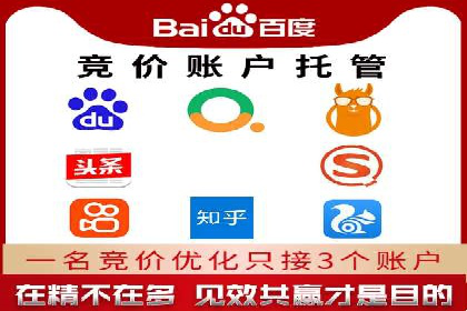 360信息流广告在旅游行业的营销效果